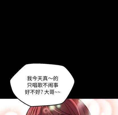 看门狗 看门狗 第37页