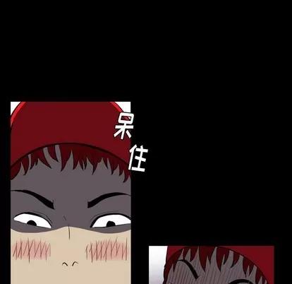 看门狗 看门狗 第39页