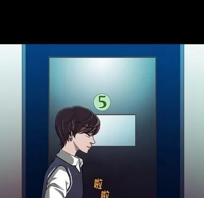 看门狗 看门狗 第43页