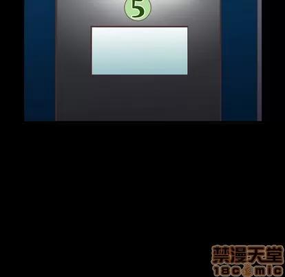 看门狗 看门狗 第45页