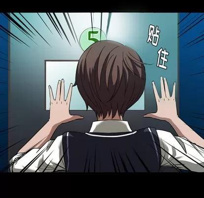 看门狗 看门狗 第46页