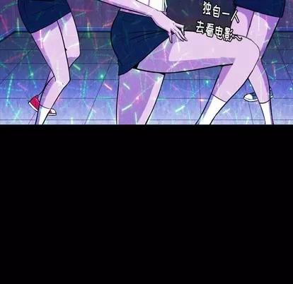 看门狗 看门狗 第48页