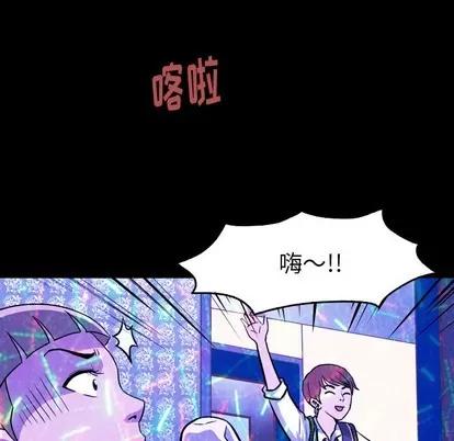 看门狗 看门狗 第53页