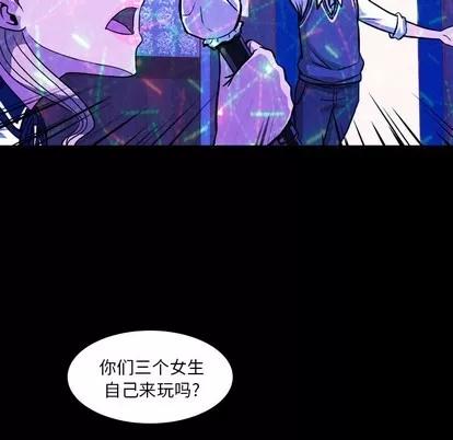 看门狗 看门狗 第54页