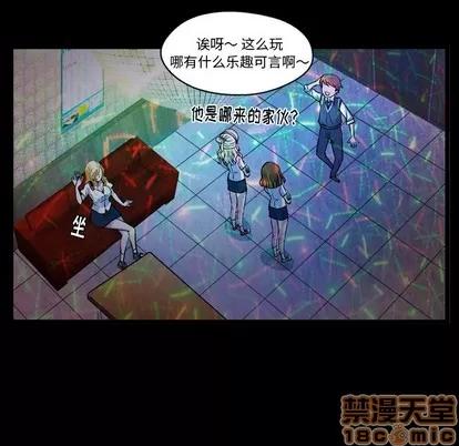 看门狗 看门狗 第55页