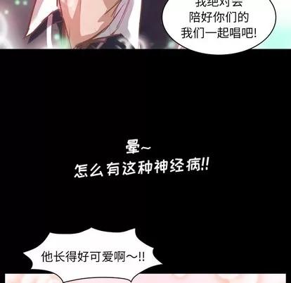 看门狗 看门狗 第58页