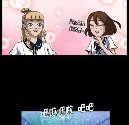 看门狗 看门狗 第59页