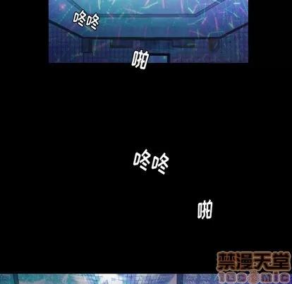 看门狗 看门狗 第60页