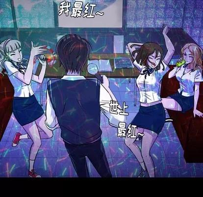 看门狗 看门狗 第61页