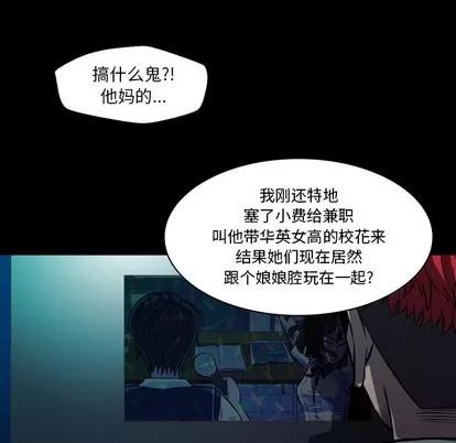 看门狗 看门狗 第62页