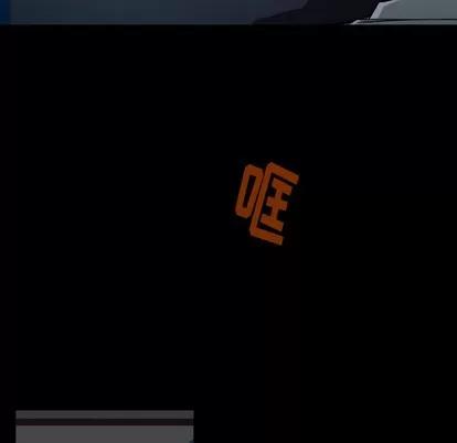 看门狗 看门狗 第63页