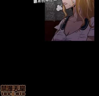 看门狗 看门狗 第65页