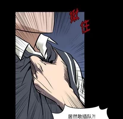 看门狗 看门狗 第66页