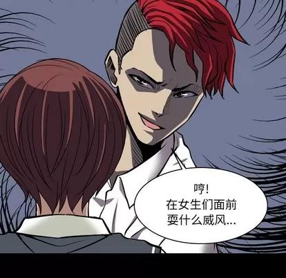 看门狗 看门狗 第68页