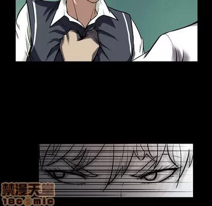 看门狗 看门狗 第70页