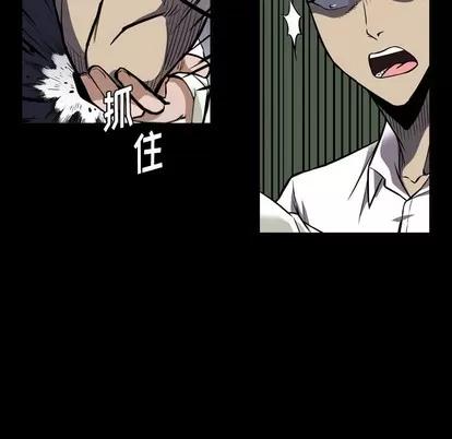 看门狗 看门狗 第72页