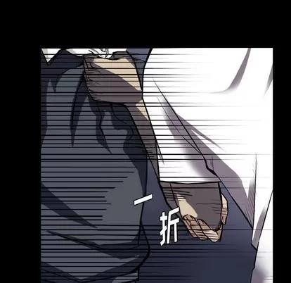 看门狗 看门狗 第73页