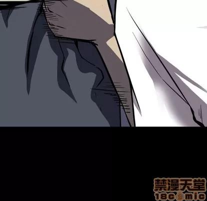 看门狗 看门狗 第75页