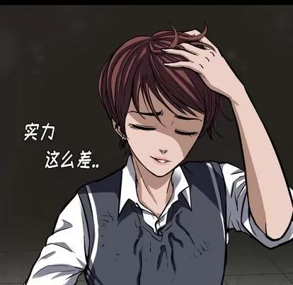 看门狗 看门狗 第82页