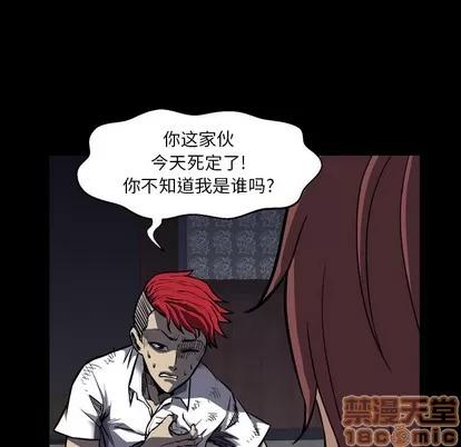 看门狗 看门狗 第85页