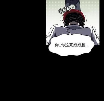 看门狗 看门狗 第93页