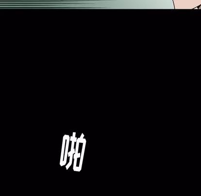 看门狗 看门狗 第97页