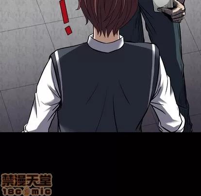 看门狗 看门狗 第100页