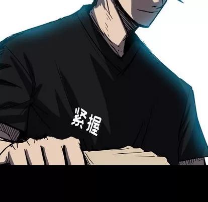 看门狗 看门狗 第102页