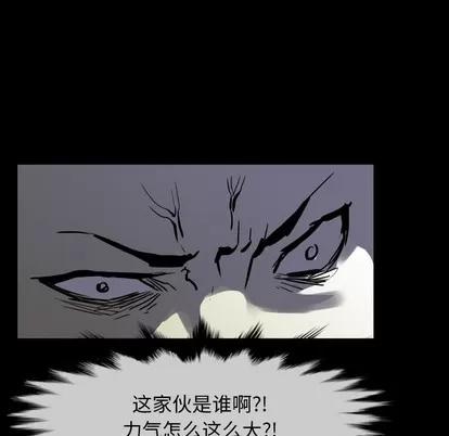 看门狗 看门狗 第104页