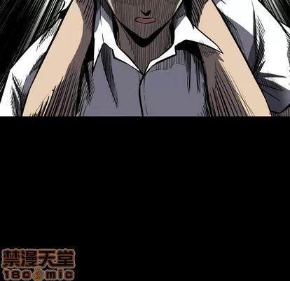 看门狗 看门狗 第115页