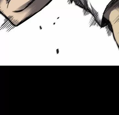 看门狗 看门狗 第117页