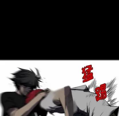 看门狗 看门狗 第118页