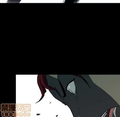 看门狗 看门狗 第120页