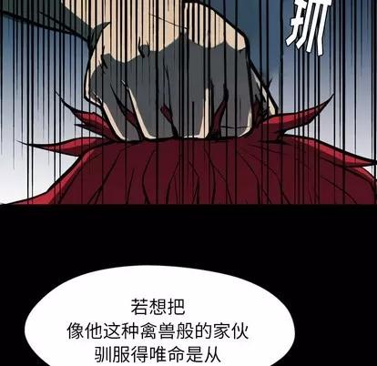 看门狗 看门狗 第122页