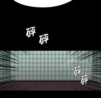 看门狗 看门狗 第123页