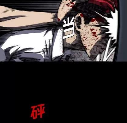 看门狗 看门狗 第126页