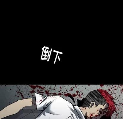 看门狗 看门狗 第128页