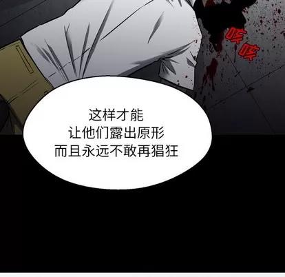 看门狗 看门狗 第129页