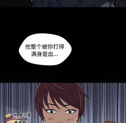 看门狗 看门狗 第132页