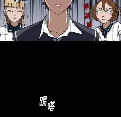 看门狗 看门狗 第133页