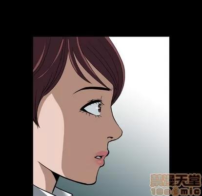 看门狗 看门狗 第135页