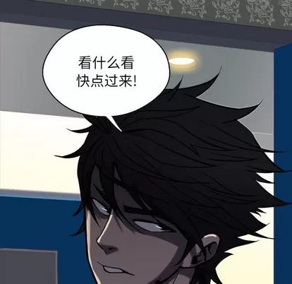 看门狗 看门狗 第137页