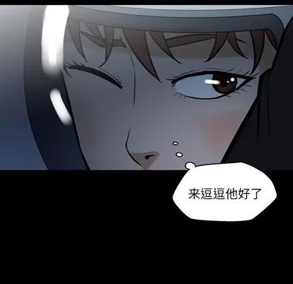 看门狗 看门狗 第154页