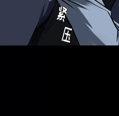 看门狗 看门狗 第156页