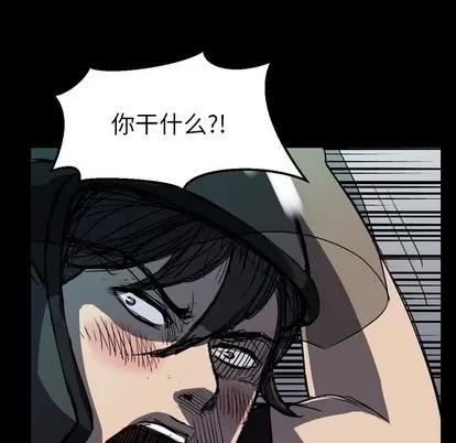 看门狗 看门狗 第159页