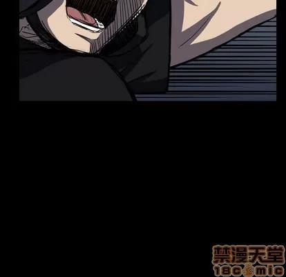 看门狗 看门狗 第160页