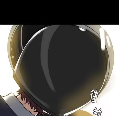 看门狗 看门狗 第161页