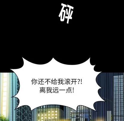 看门狗 看门狗 第164页