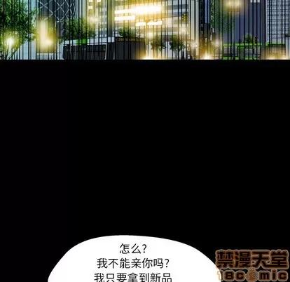 看门狗 看门狗 第165页
