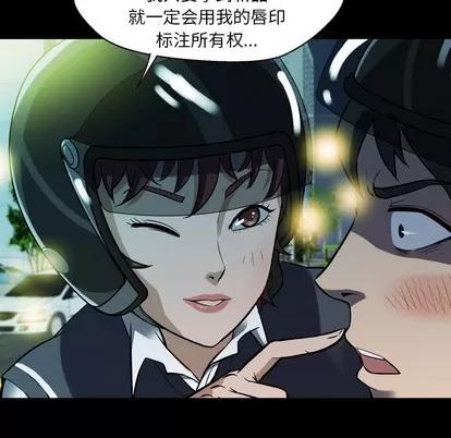 看门狗 看门狗 第166页